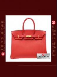 HERMES BIRKIN 35 (Pre-owned) - Rouge casaque / Bright red, Epsom leather, Ghw